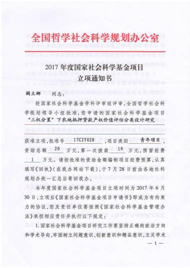 扫描1